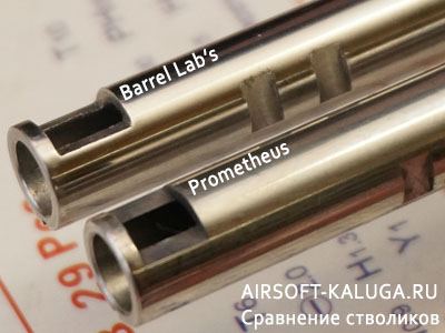 Сравнение стволиков Barrel Lab's 6.02 и Prometheus 6.03 - фото 2